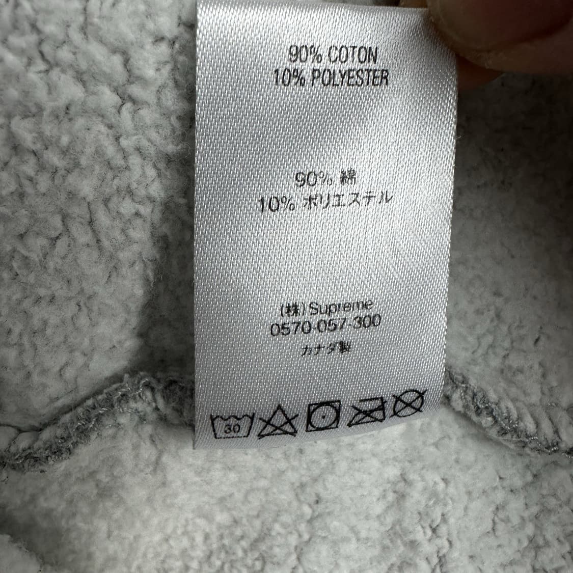 슈프림 사이드라인 로고 후드집업 그레이 상품이미지6