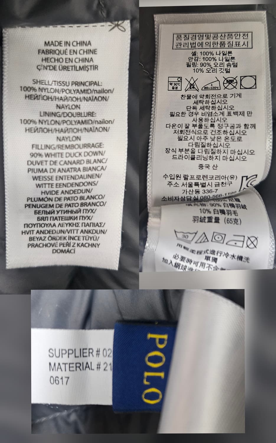 폴로랄프로렌 여성 경량 다운 패딩조끼 S85 다운베스트 AC99 상품이미지6