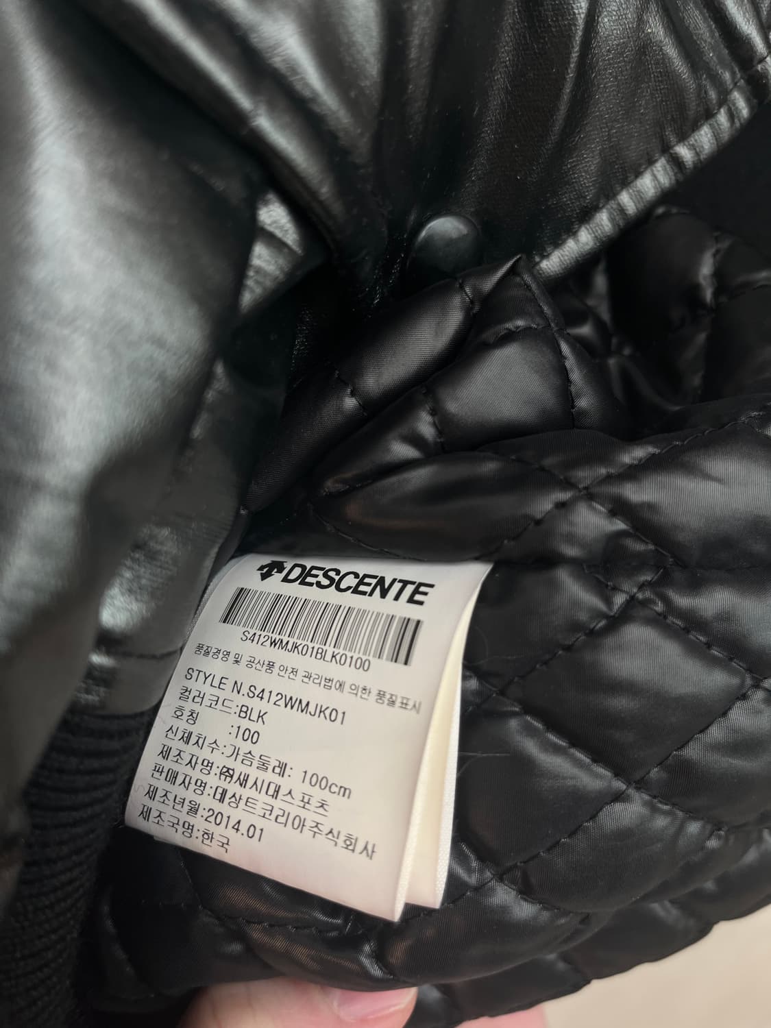 2014엘지트윈스X데상트 이병규 싸인 자켓 점퍼 [L] 상품이미지5