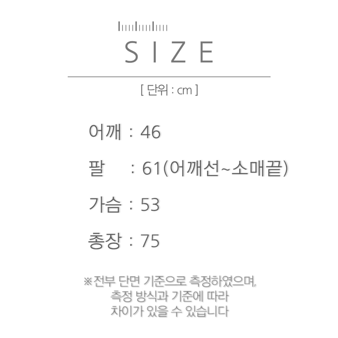 [M]빈티지 페이딩 3포켓 프렌치 워크 자켓 상품이미지7