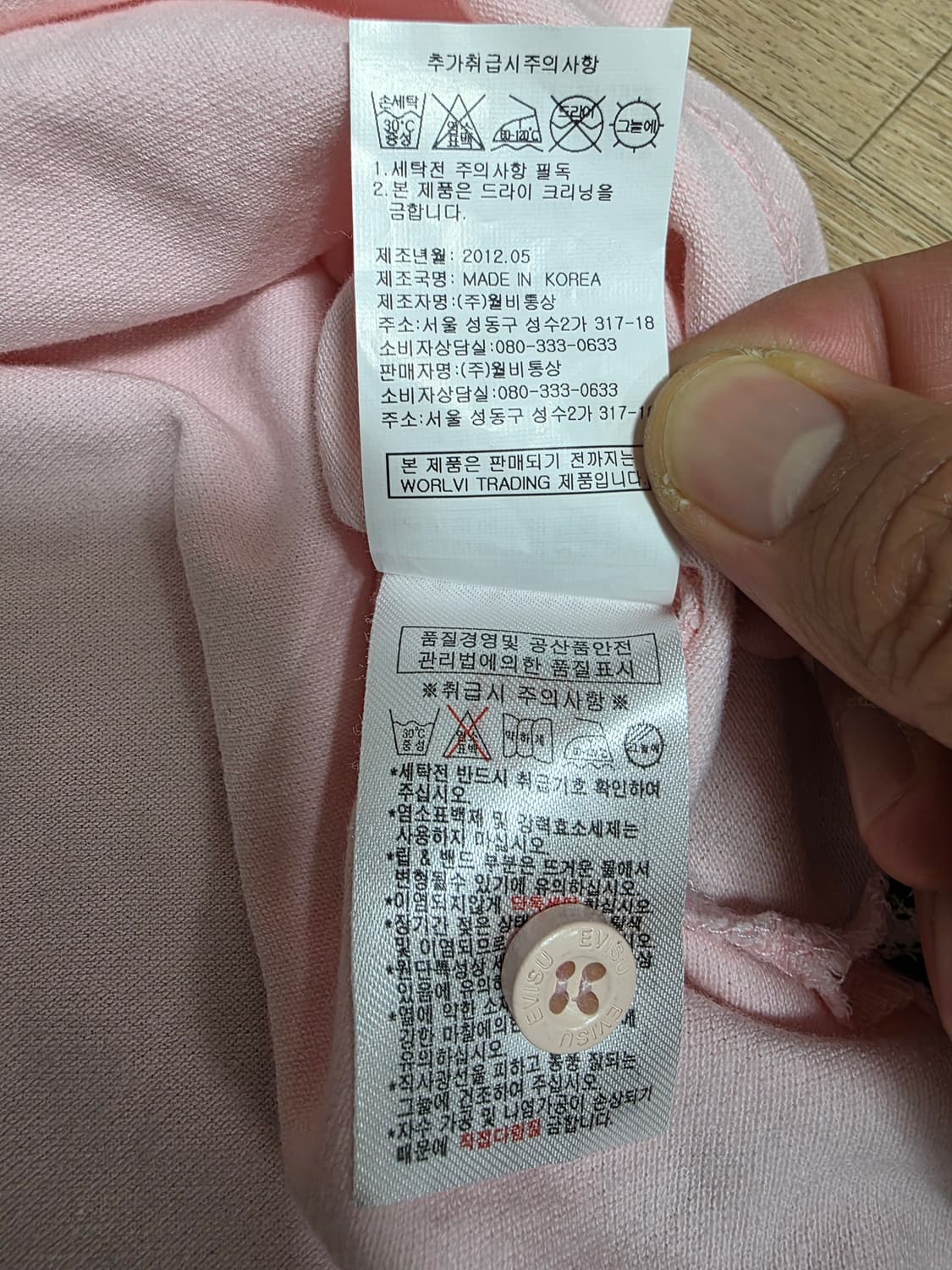 [새제품] 에비수 반팔 카라티 피케티 핑크 M 상품이미지9