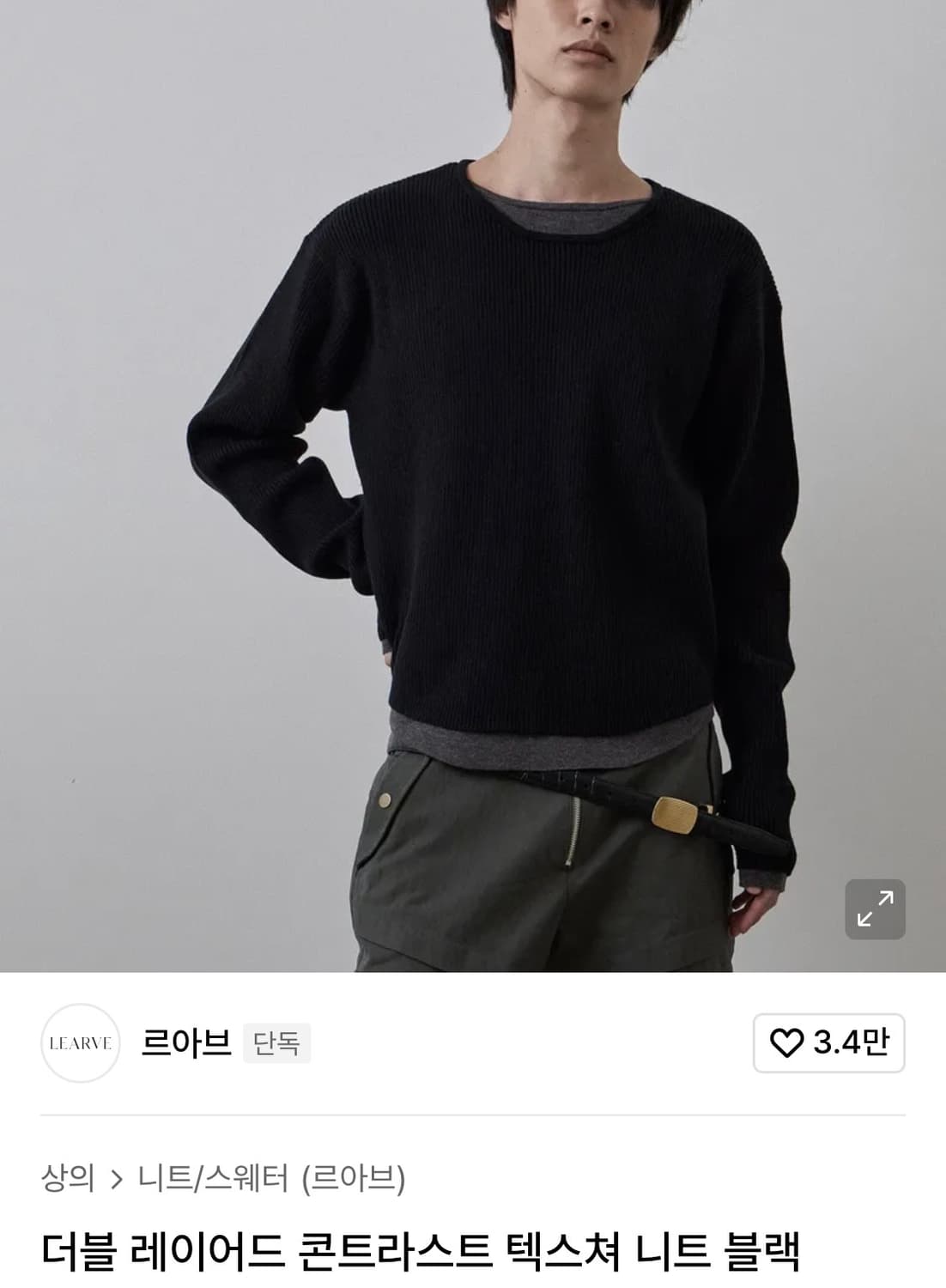 르아브 더블 레이어드 니트 M 네이비 급처 상품이미지2