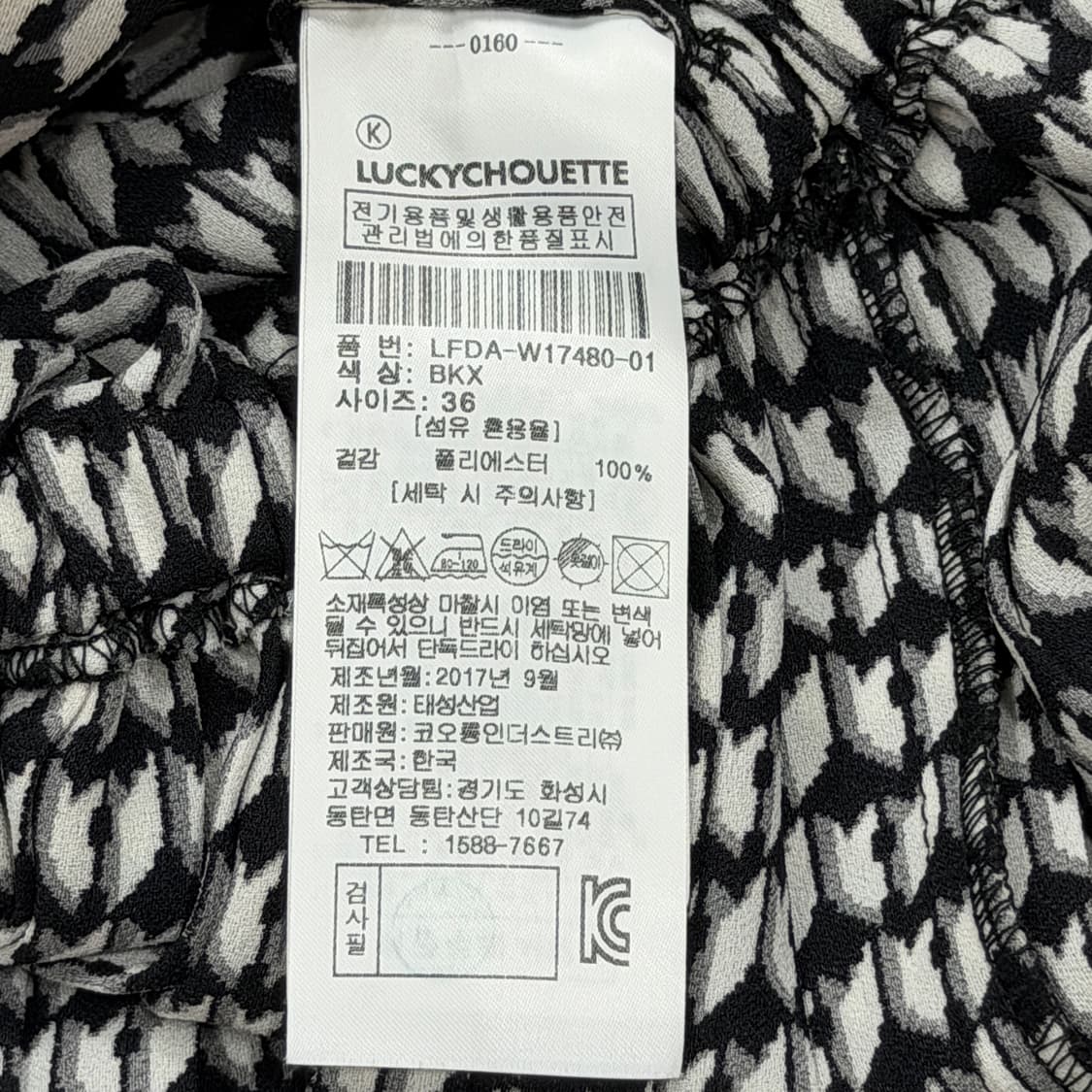 럭키슈에뜨 패턴 원피스 36 상품이미지5