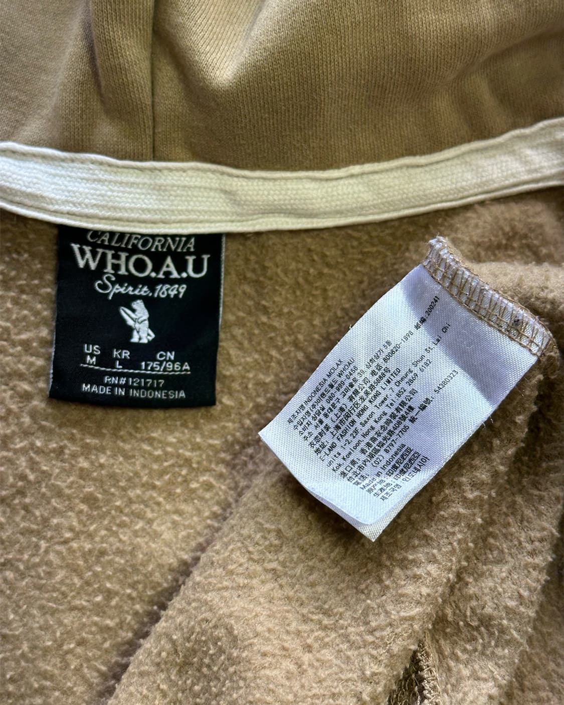 후아유 기모 후드집업 카키브라운 상품이미지5