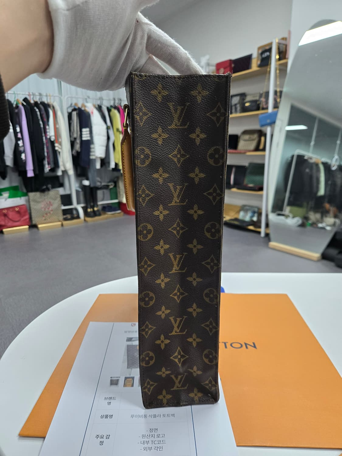 [50%세일] 루이비통 삭플라 토트백 상품이미지4