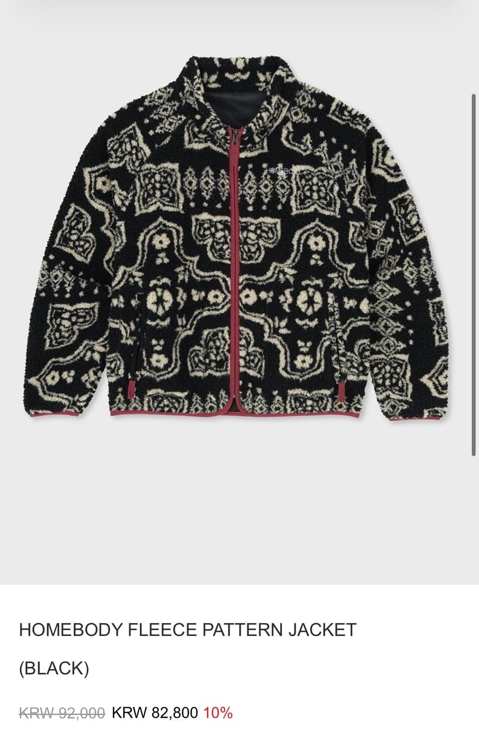 홈바디띵즈 후리스 상품이미지2