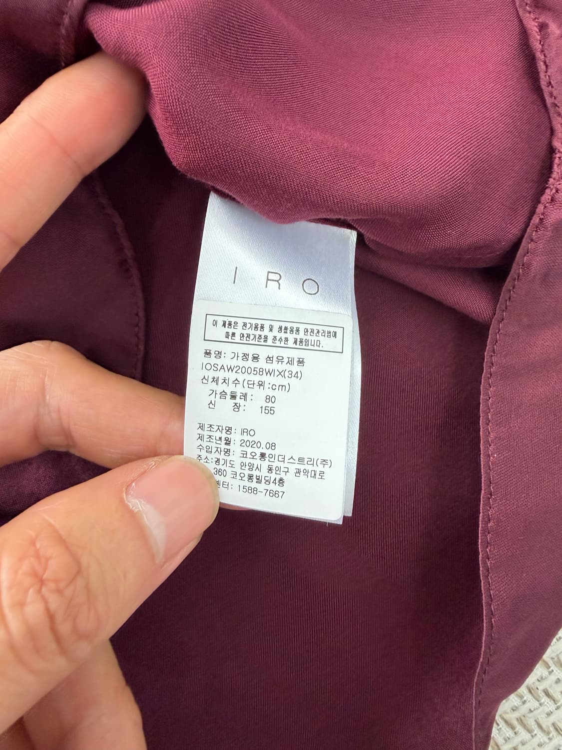 새제품) IRO 이로 절개 블라우스 34 상품이미지7
