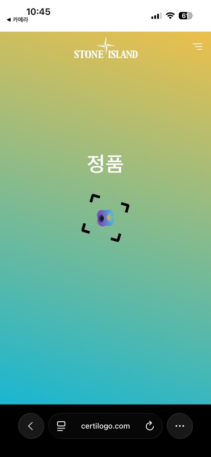 스톤아일랜드 멤브라나 상품이미지5