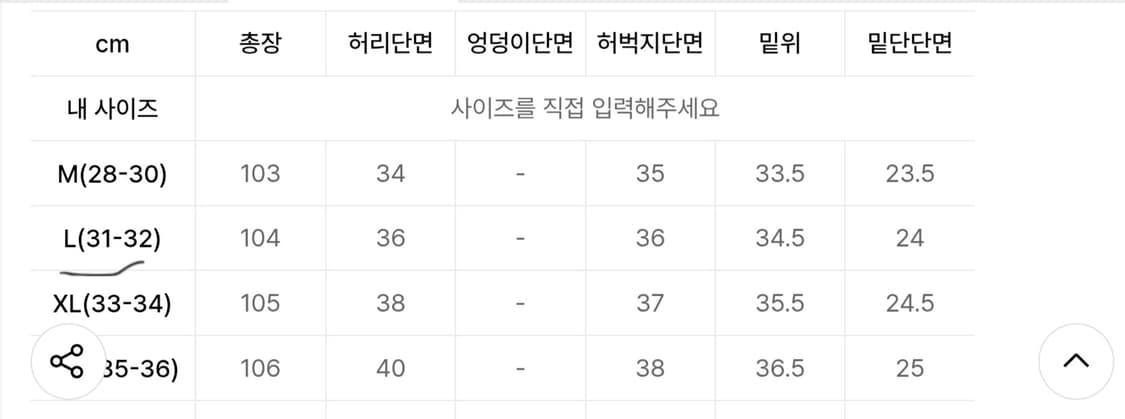 언탭트 스튜디오 트레이닝팬츠 L(31-32) 그레이,블랙 상품이미지6