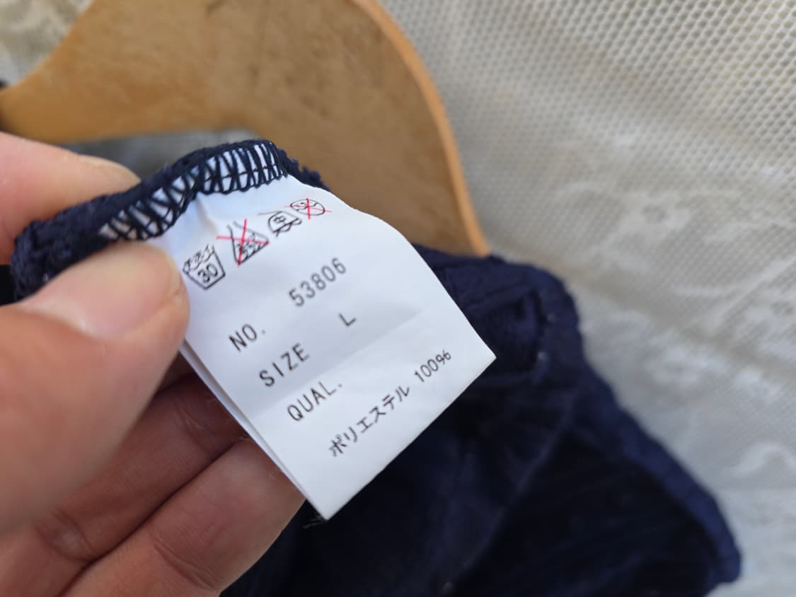 일본 쿡 진 케이블 니트 (made in japan) 상품이미지6