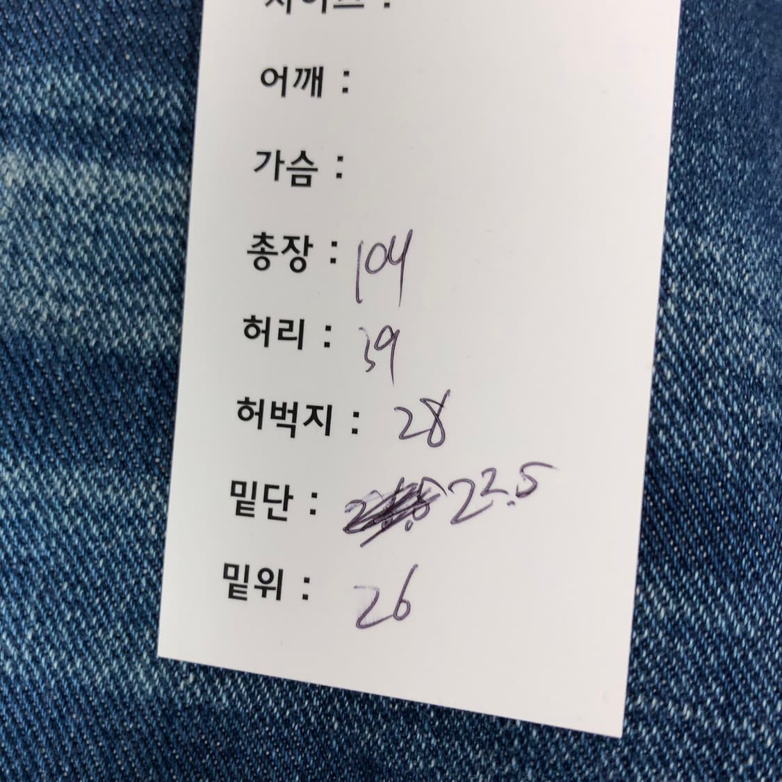 LEE 재팬 부츠컷 데님팬츠 상품이미지10