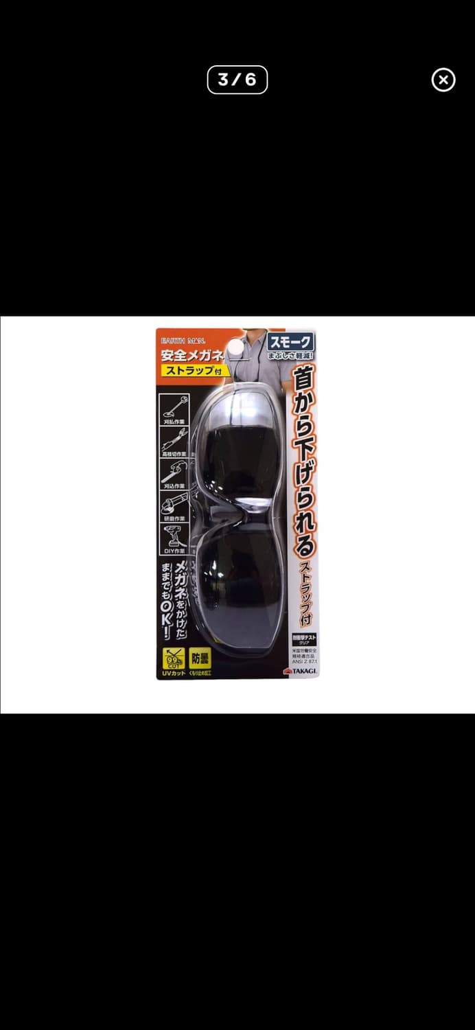 타카시바 기무네 칸예 선글라스 상품이미지2