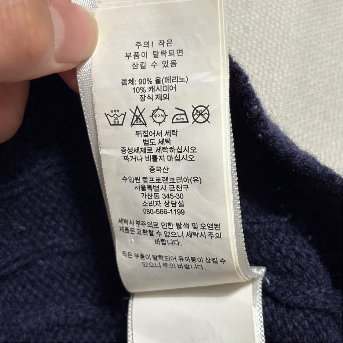 L 폴로랄프로렌 화이트 포니 여성용 캐시미어 케이블 니트 상품이미지6