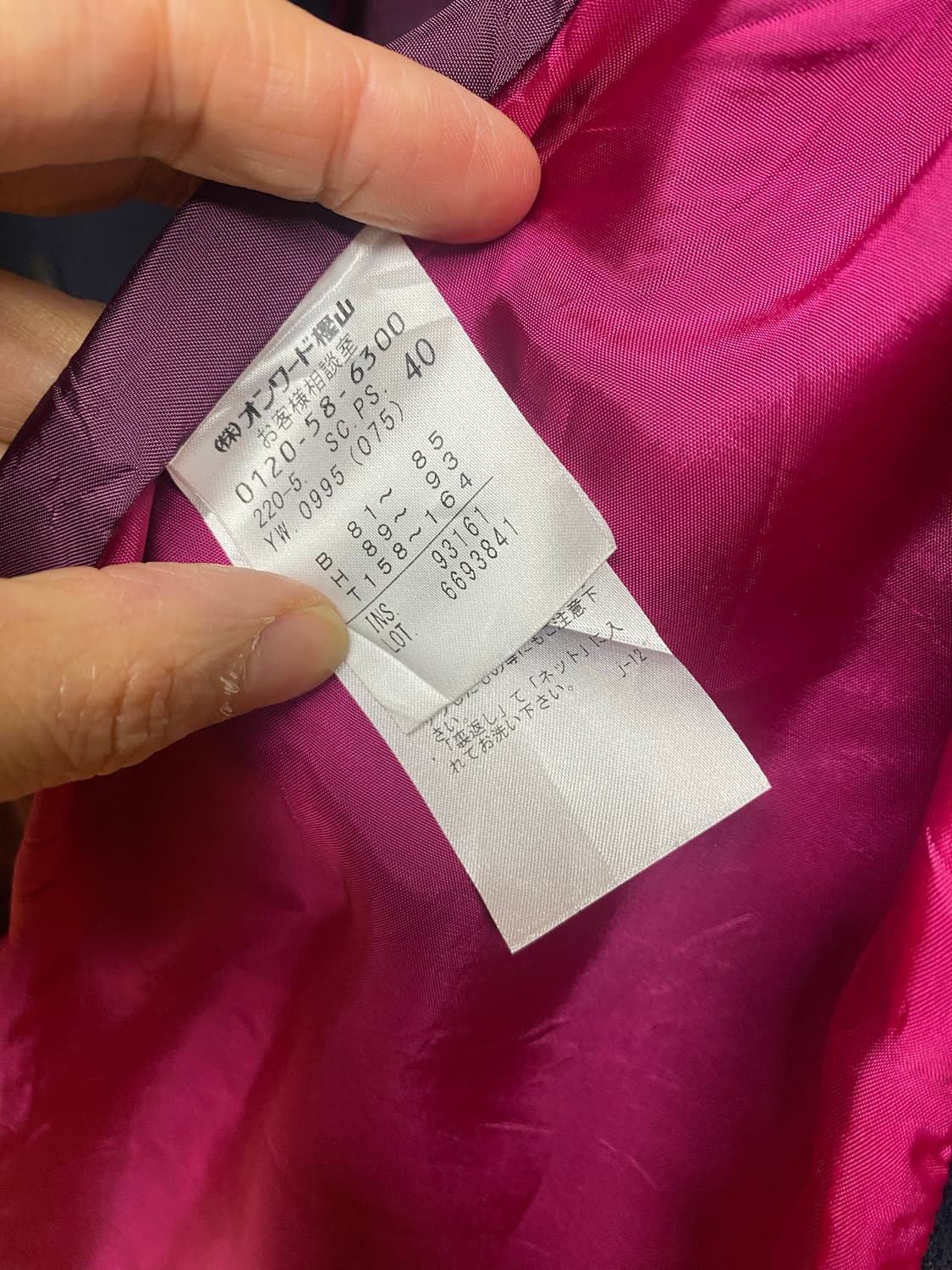 폴스미스 네이비 코트 40사이즈 상품이미지8