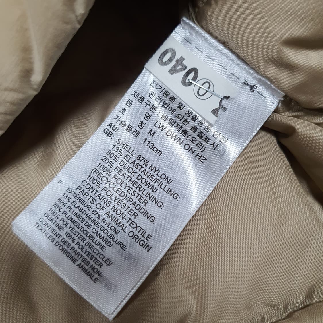 ✨ (바배) 아디다스 라이트웨이트 덕다운 하프 집업  상품이미지4