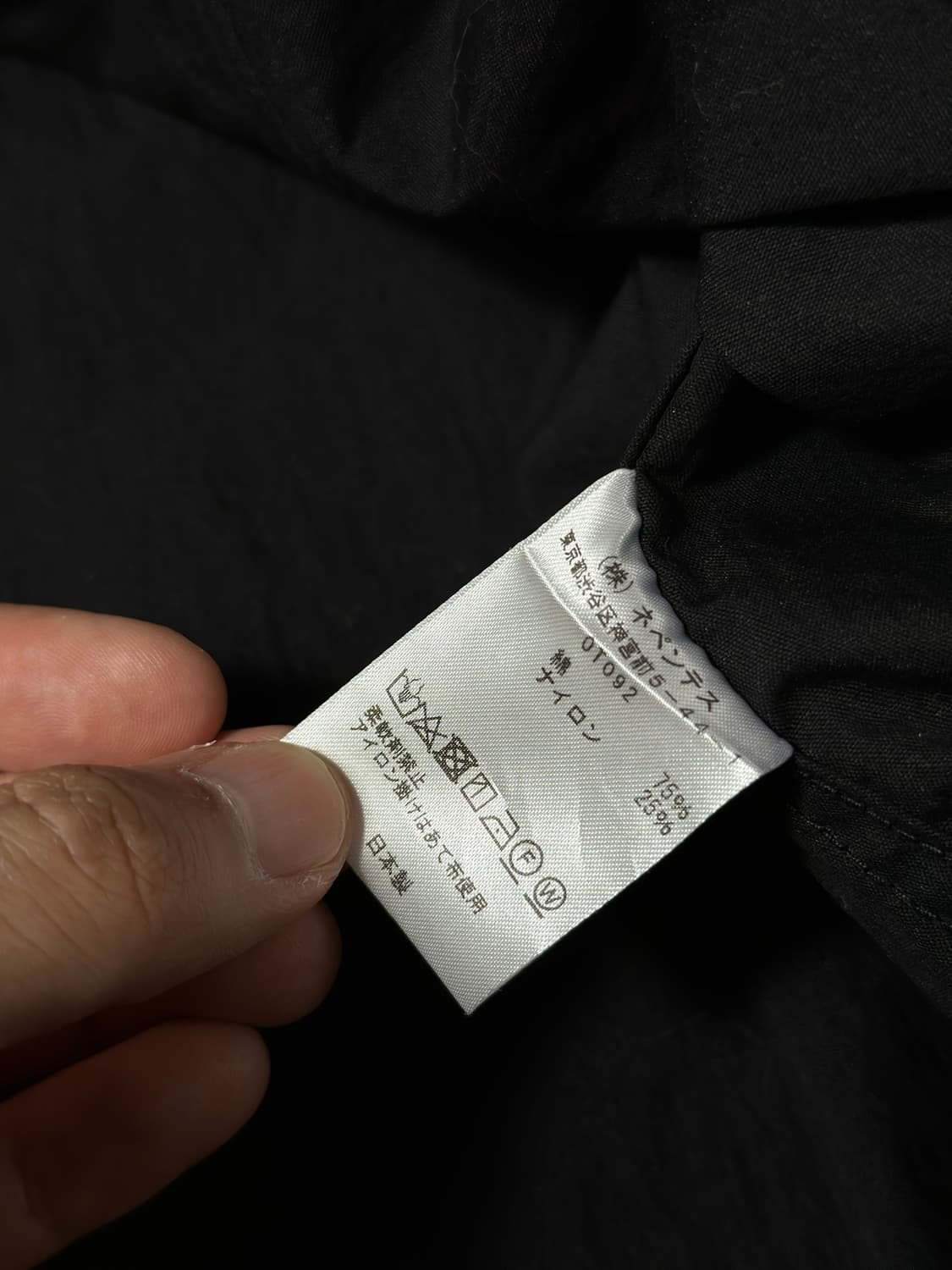 Needles 니들스 나일론 필드자켓 L 상품이미지6