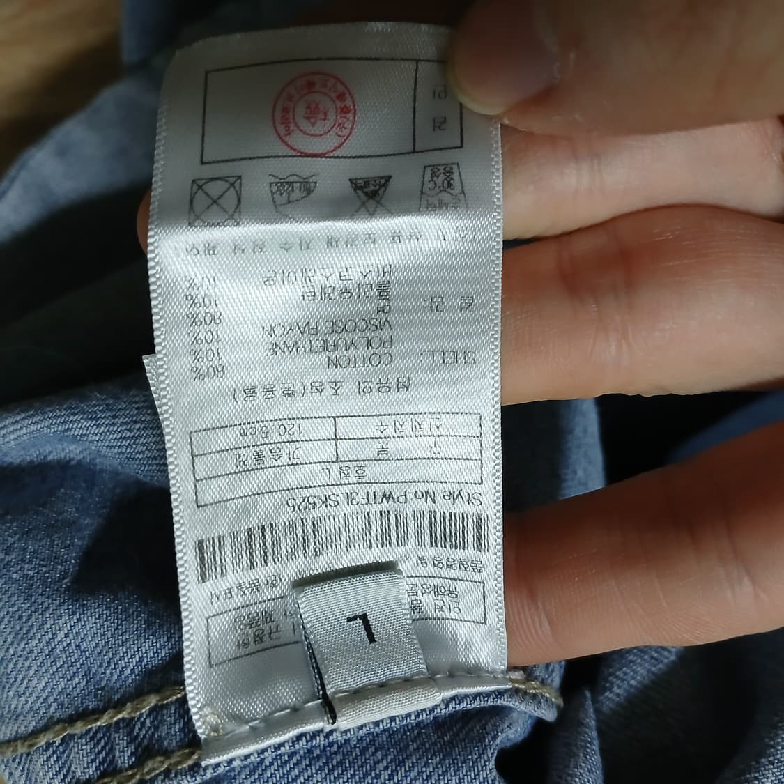 PLAC mergo 콜라보 웨스턴 데님 청셔츠 남방 플랙 메르고 상품이미지9