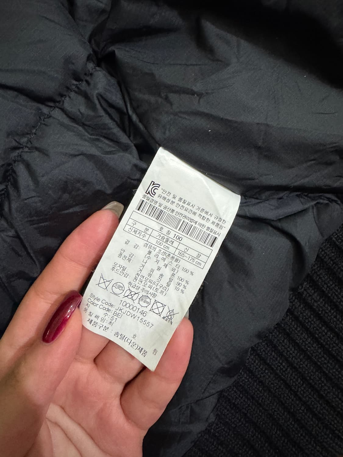 코오롱스포츠 카모 N2B 퍼 패딩 점퍼 상품이미지4