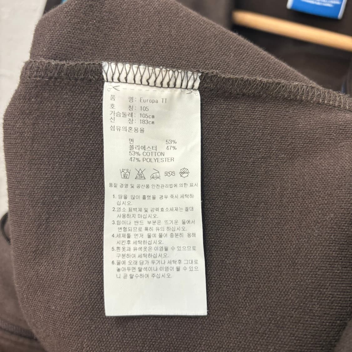 아디다스 유로파 민트 브라운 트랙탑 져지 XL 상품이미지7