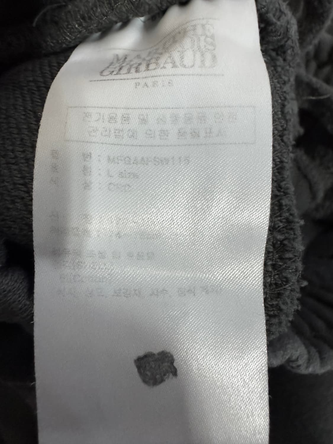 여성 마리떼프랑소와저버 밴딩 트레이닝 팬츠 차콜 상품이미지4