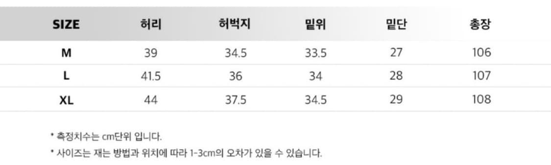인템포무드 트리플 컷 데님 상품이미지3