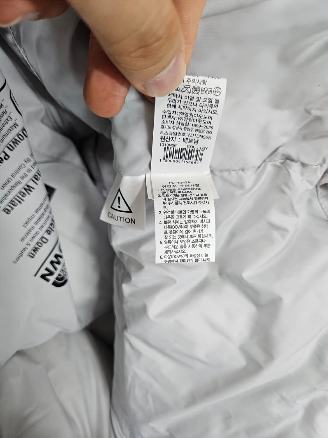 노스페이스 프리 무브 다운 자켓S(급처) 상품이미지8