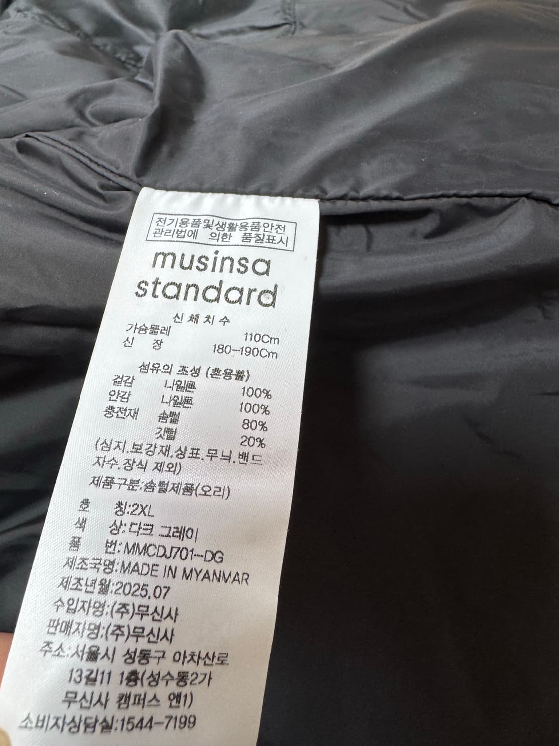 [2XL]무신사스탠다드 립스탑 다운푸퍼 다크그레이 상품이미지4