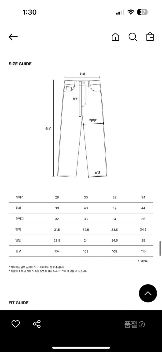 브랜디드 히스토모 블랙 데님팬츠 상품이미지6