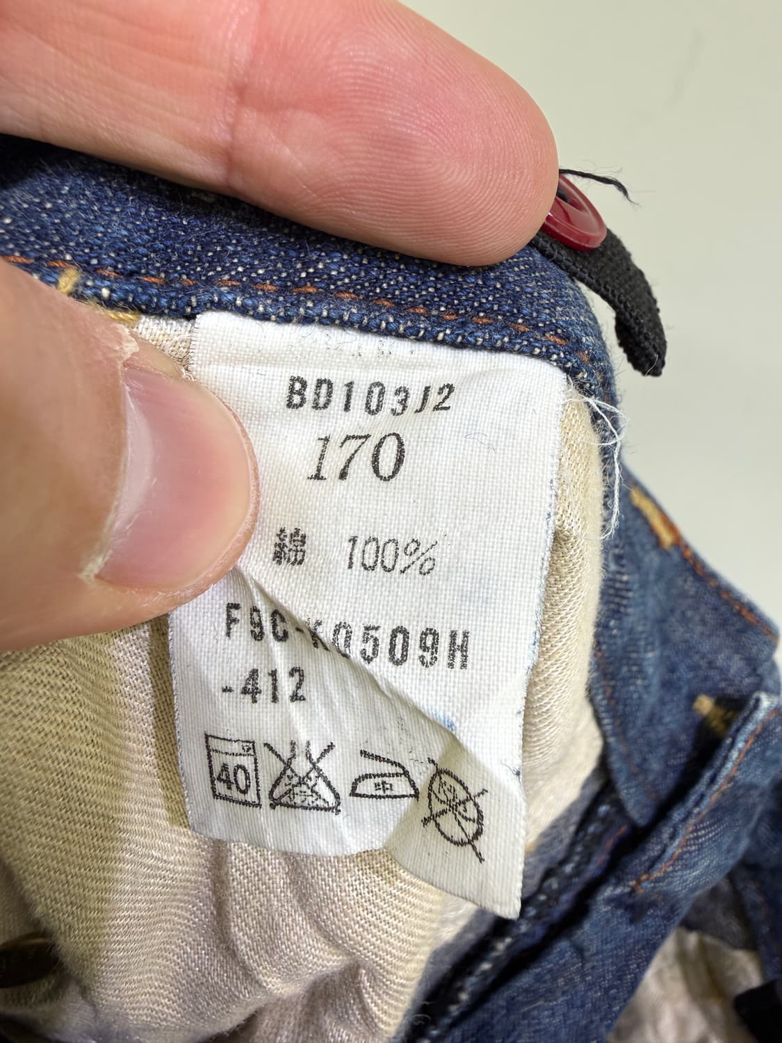BIG JOHN 데님 팬츠  상품이미지6