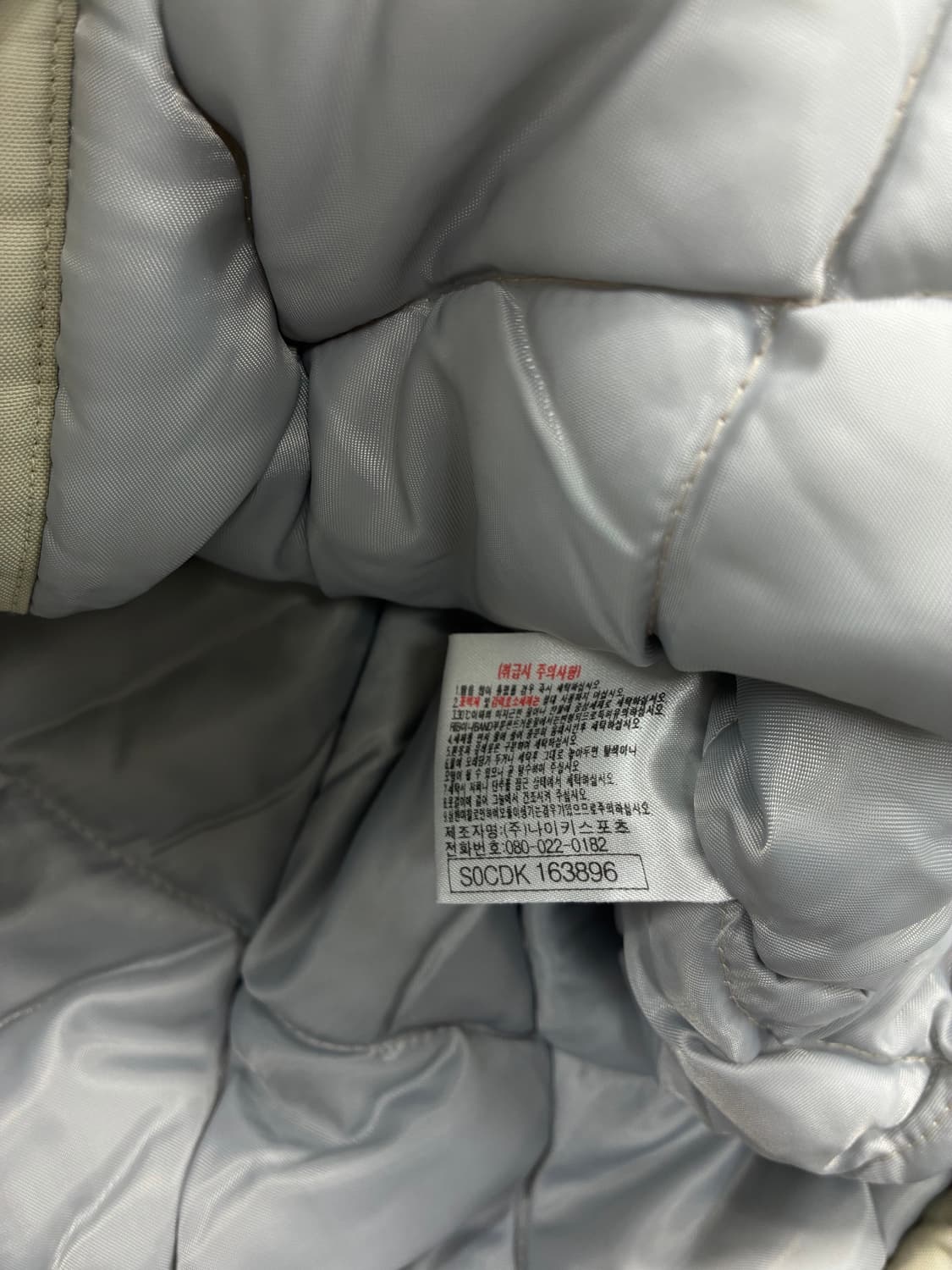 나이키 90s 올드스쿨 베이지 점퍼 XL 상품이미지8