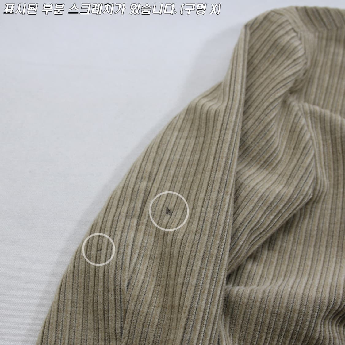 (착용컷) JUN 코듀로이 블레이져 (남성용 100) 상품이미지9