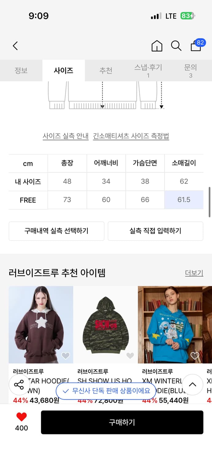러브이즈트루 RC 레이싱 후드티 라이트 그레이 상품이미지2