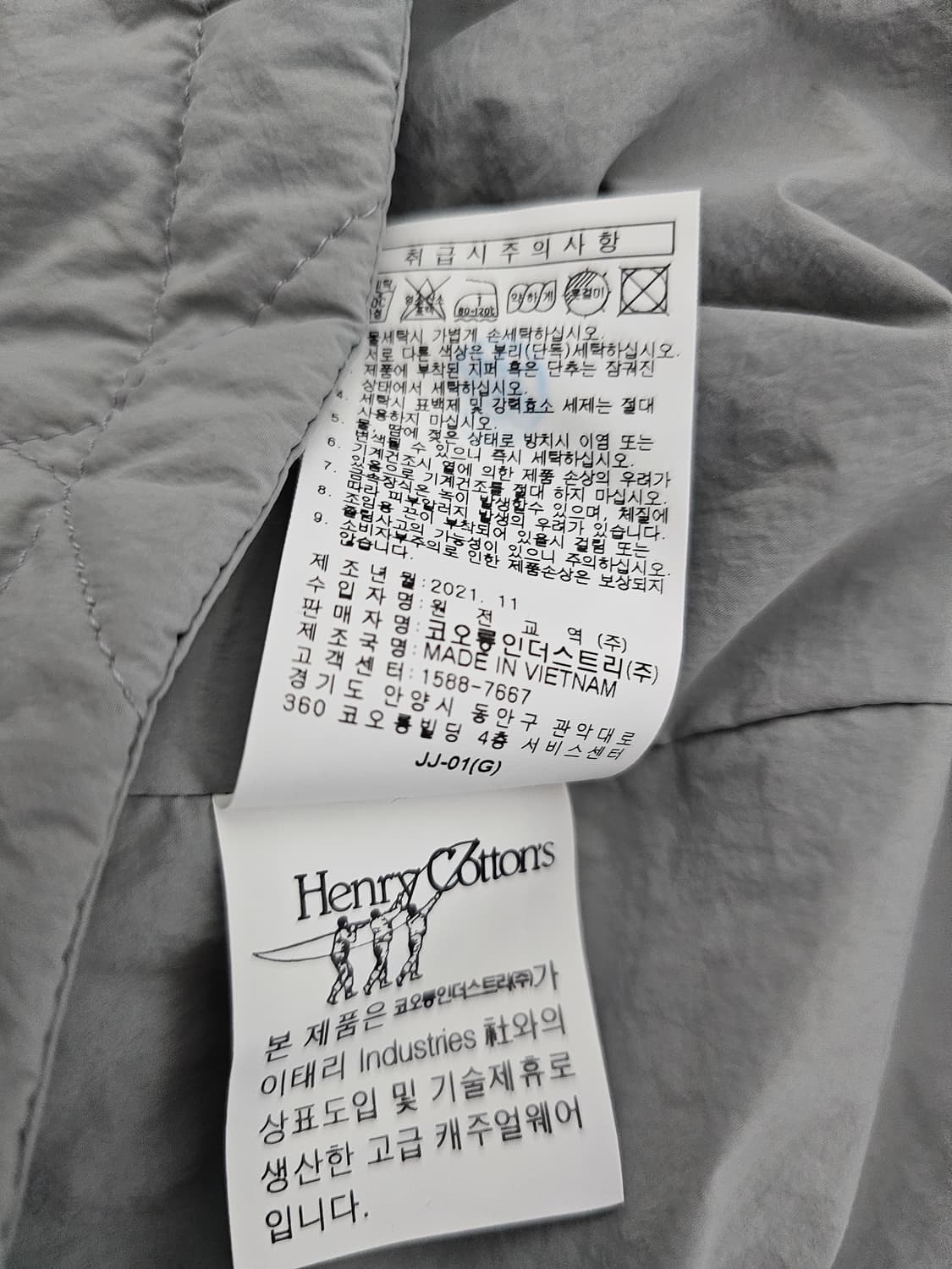 헨리코튼 퀼팅조끼 100 상품이미지5