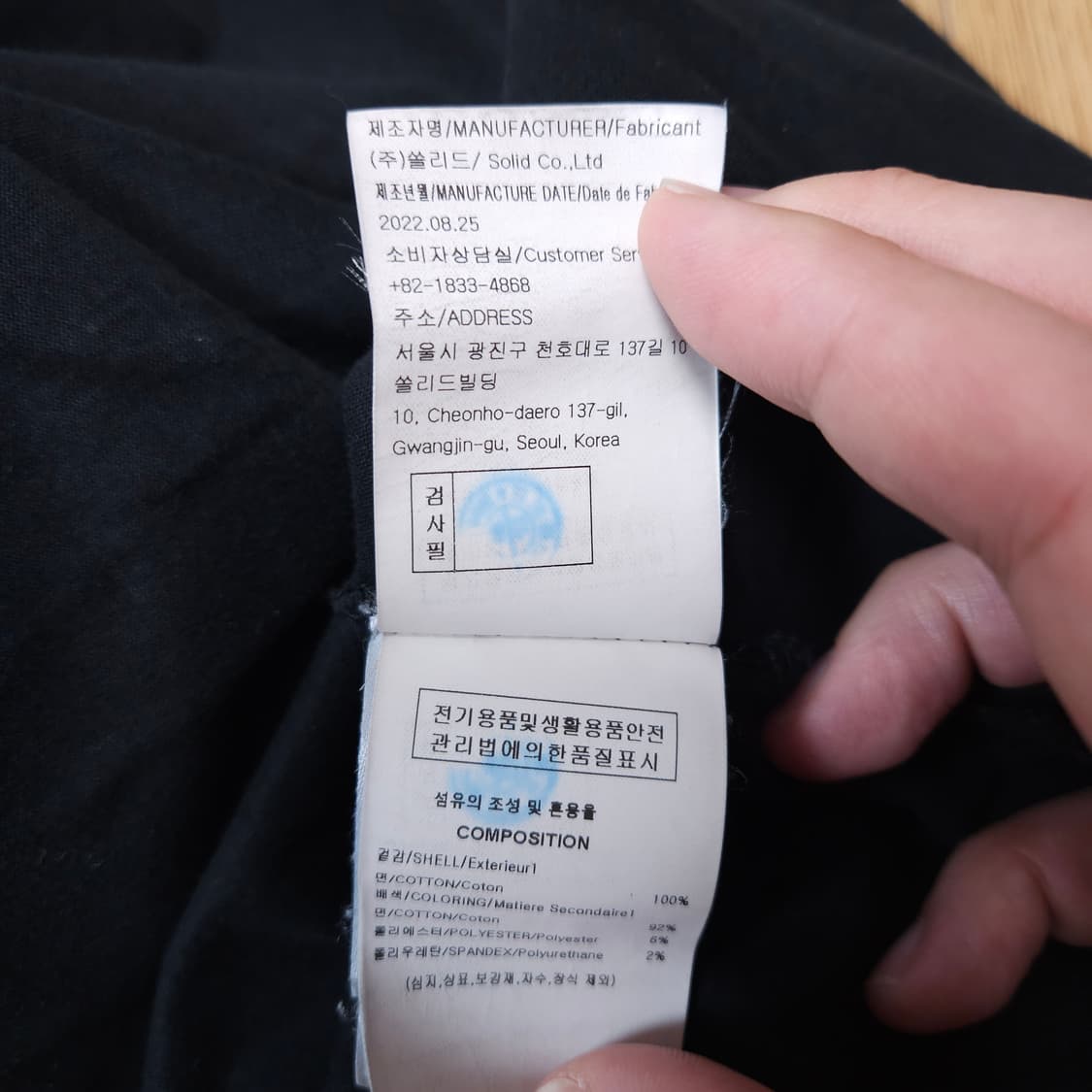 우영미 블랙 액자 프린팅 반팔 티셔츠 48 상품이미지9