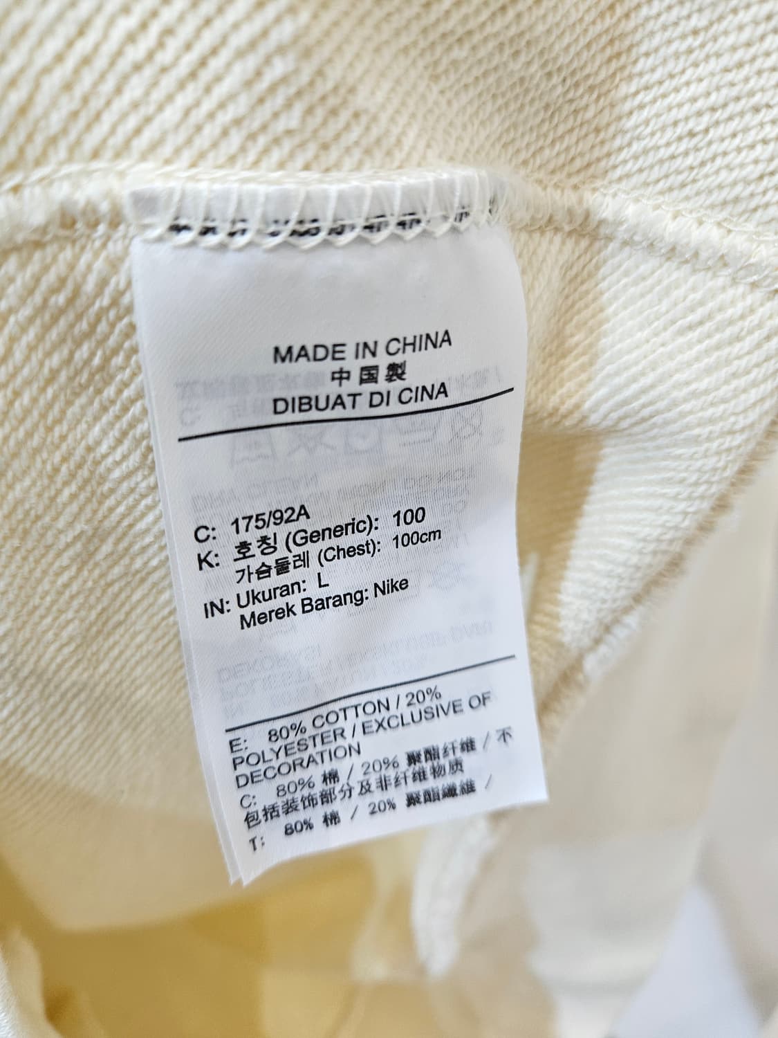 나이키 라운드 맨투맨 상품이미지7