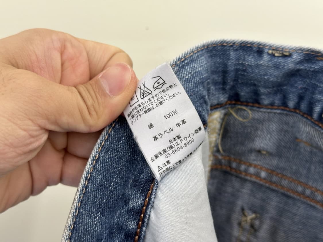 PLOMO REWORK DENIM (33) 상품이미지10