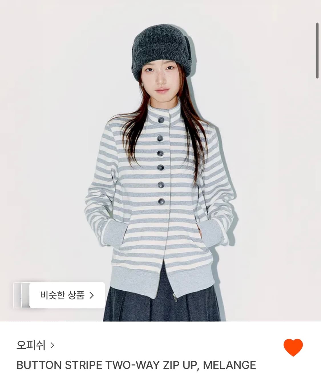 오피쉬 스트라이프 투웨이 집업 상품이미지1