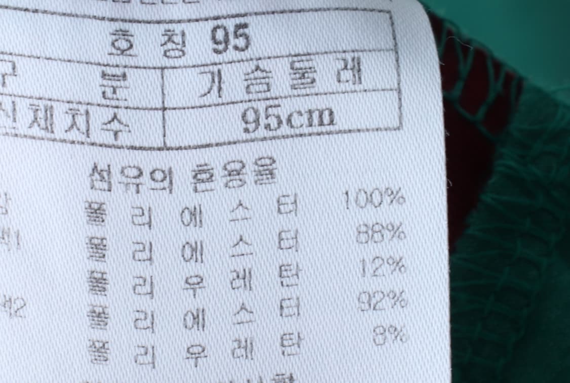 W(L) 블랙야크 반팔 티셔츠 등산 기능성 컬러믹스-H30436 상품이미지8