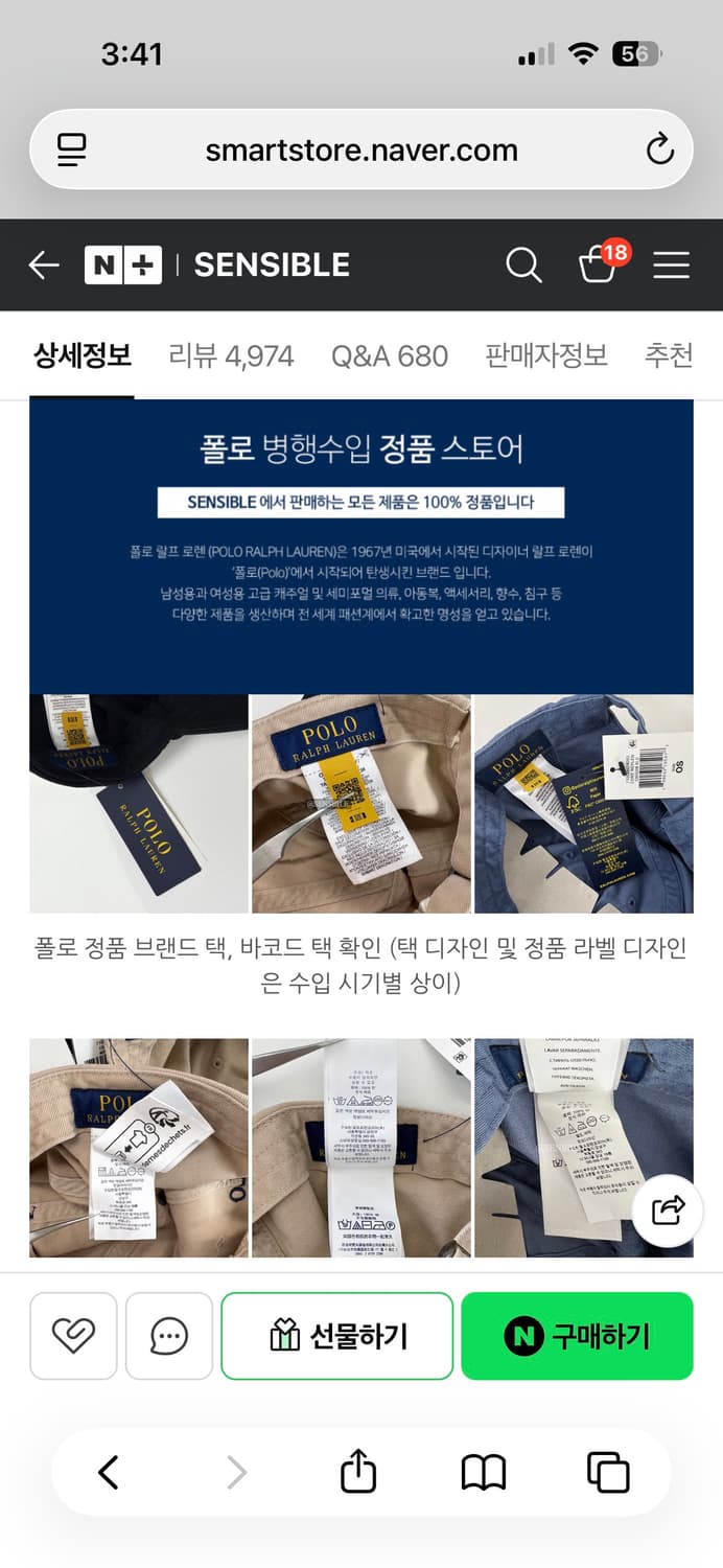 폴로 랄프로렌 볼캡 블랙  상품이미지3