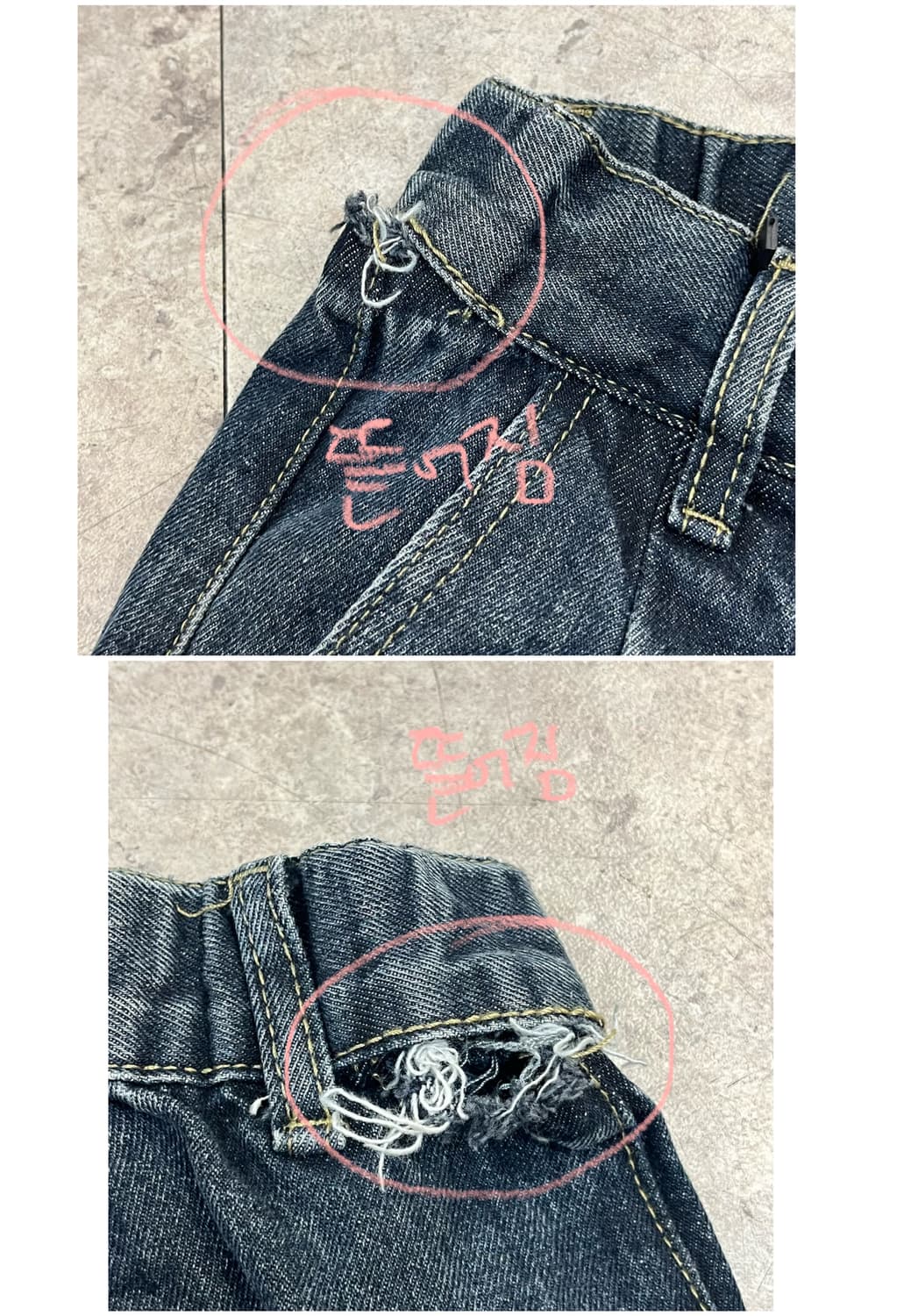 빈티지 카고 밴딩 데님 팬츠 L #csz3580 상품이미지9