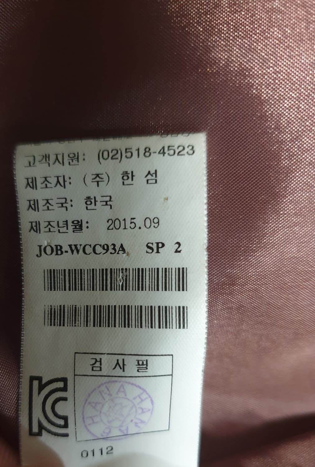 한섬 SJSJ 오버핏 라마68% 브러쉬드 코트 (55) 상품이미지5