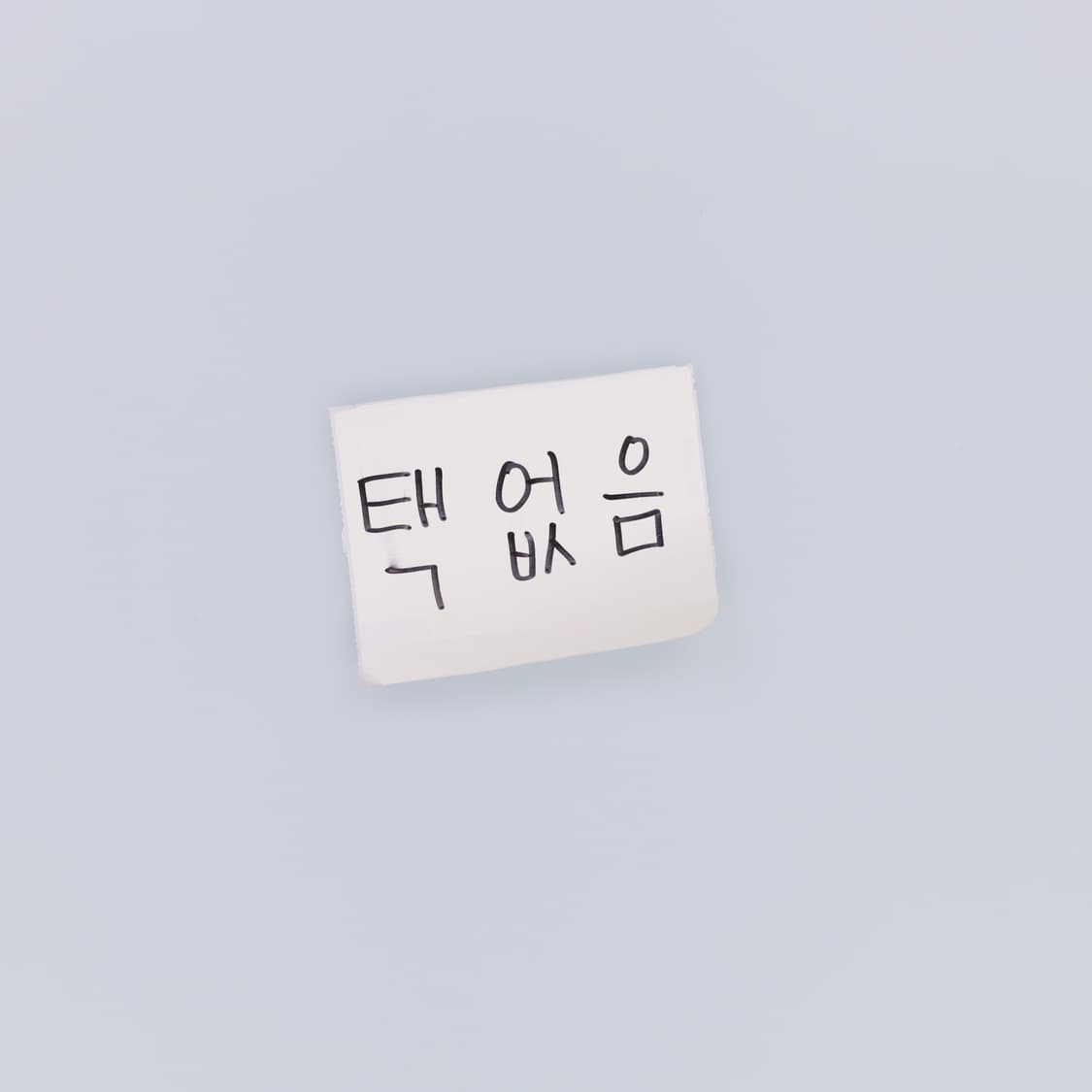 [95-100정도] 아디다스 Y-3로고 맨투맨티셔츠 1211H1 상품이미지6