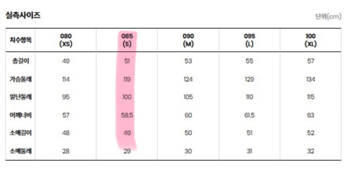 노스페이스 화이트라벨 바람막이 상품이미지4