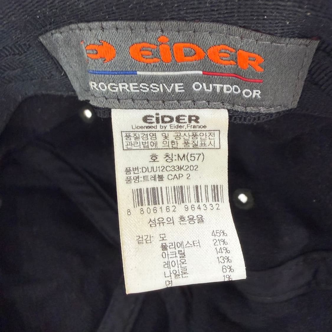 아이더 모직 스웨이드 볼캡 M 상품이미지8