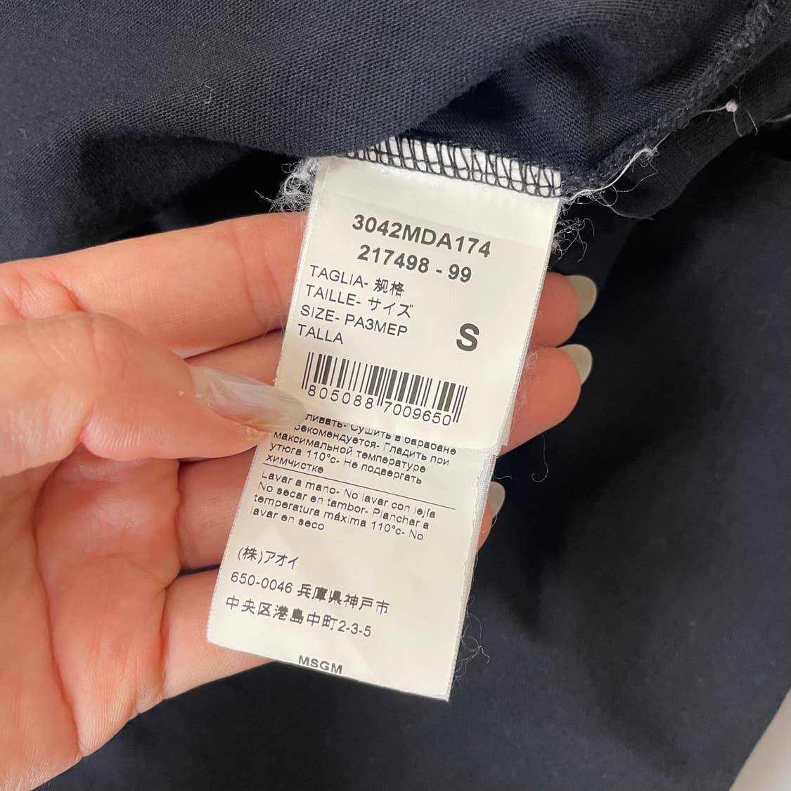 MSGM 블랙 필기체로고 반팔 롱티셔츠 S 상품이미지6