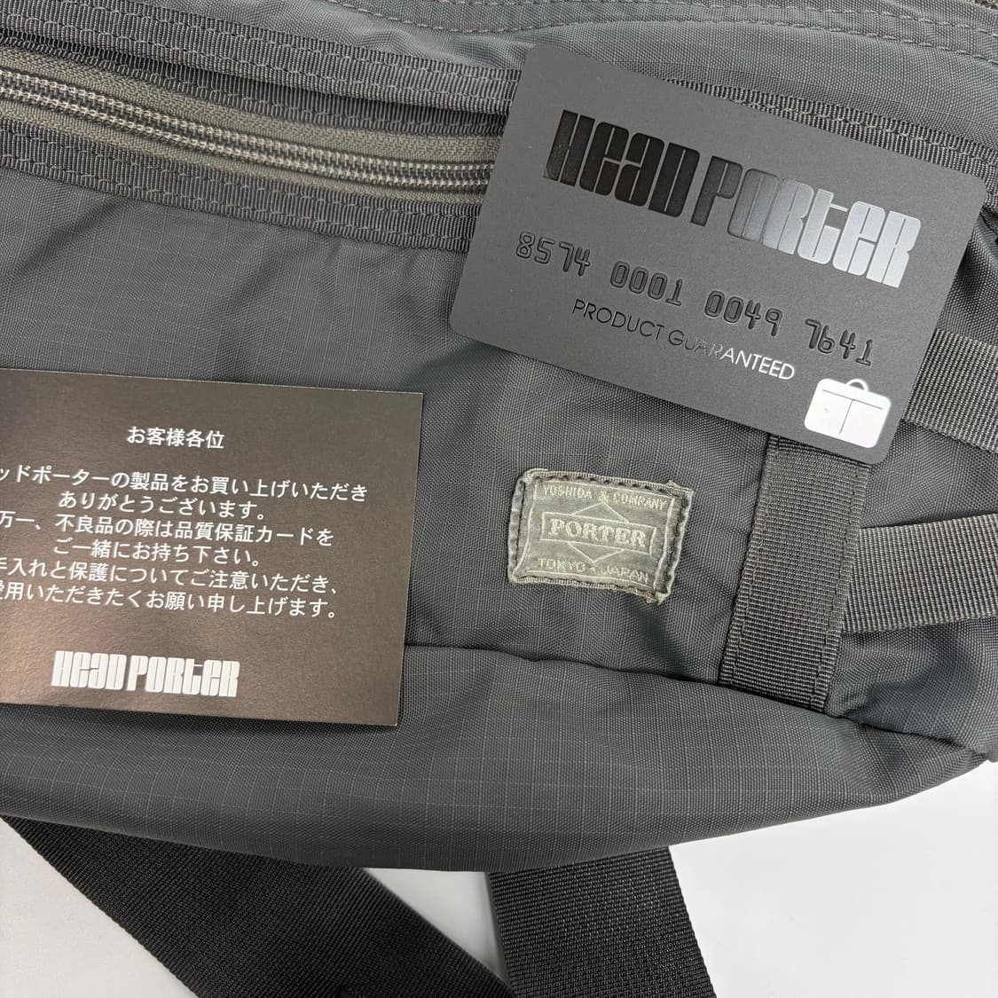 요시다포터 트립 2way 백팩 힙색 가방 상품이미지4
