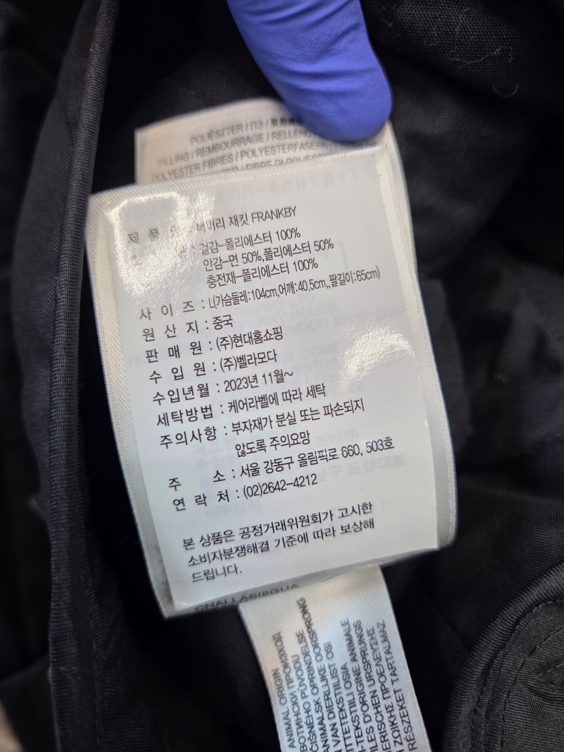 버버리 퀼팅 여성패딩/L 상품이미지7