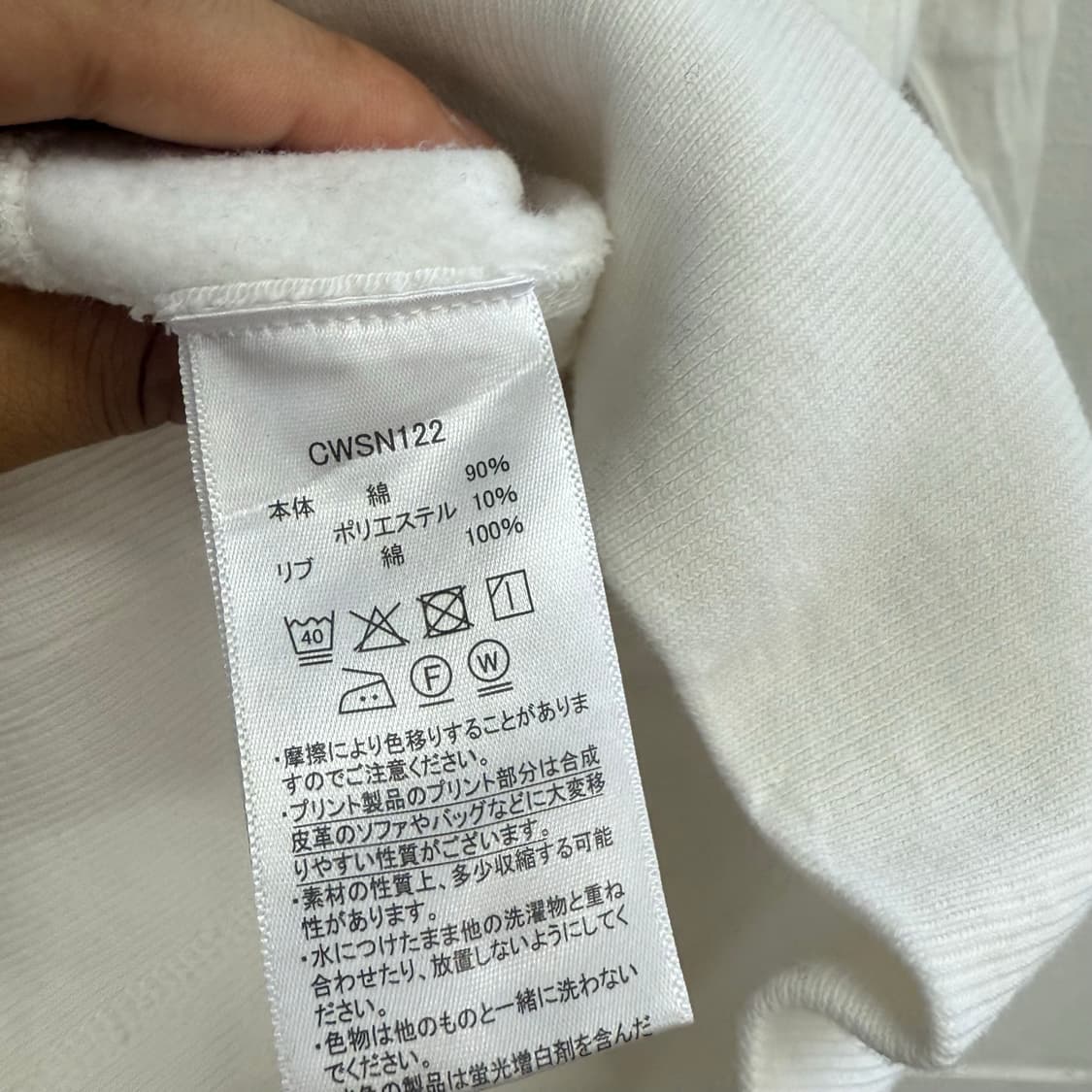 챔피온 리버스위브 크림 후드티 M 상품이미지3