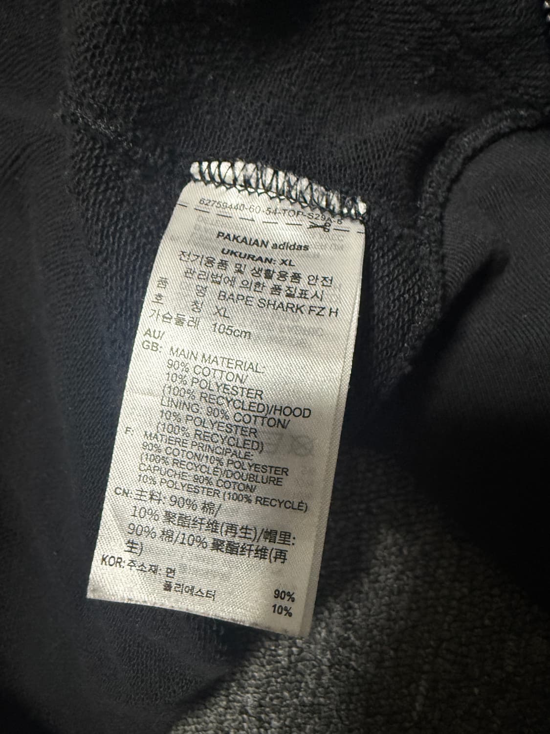 베이프 x 아디다스 샤크 후드 KR XL(US L) 상품이미지4