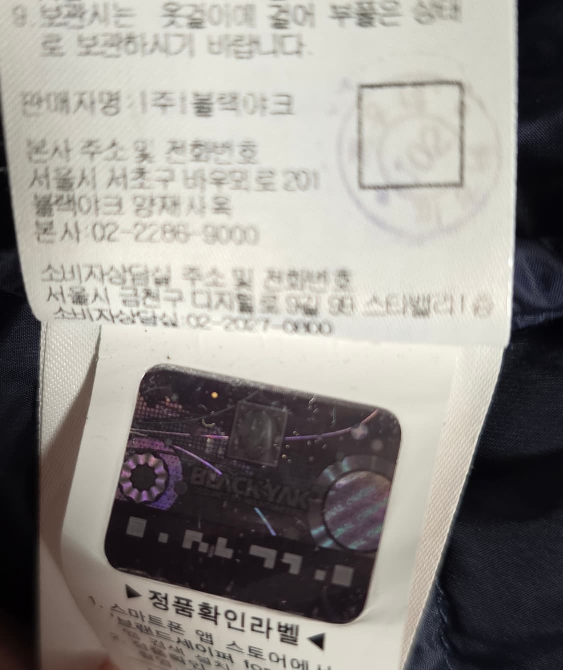 블랙야크  남자 거위털 경량패딩. 싸이즈 105 상품이미지10